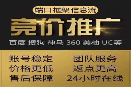 SEM优化托管服务案例分享