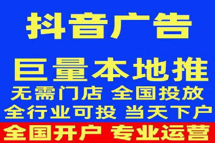 信息流广告投放实战指南
